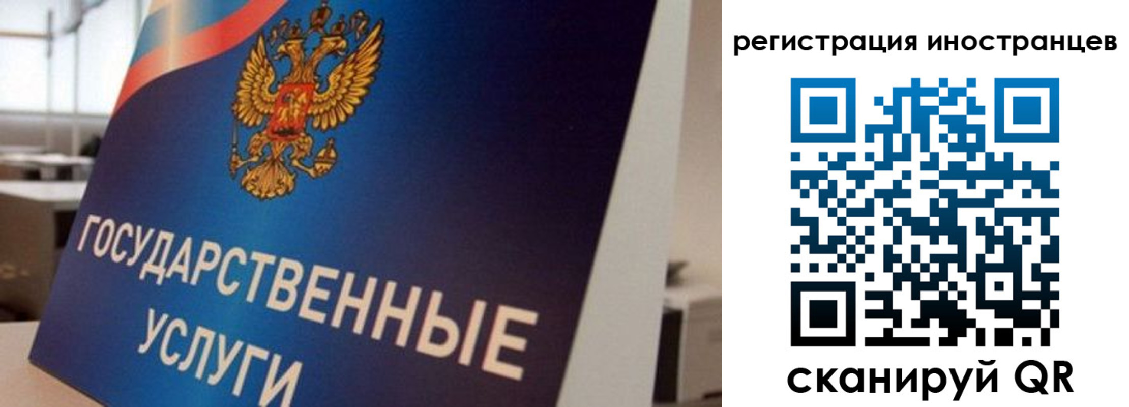 временная прописка в Туринске