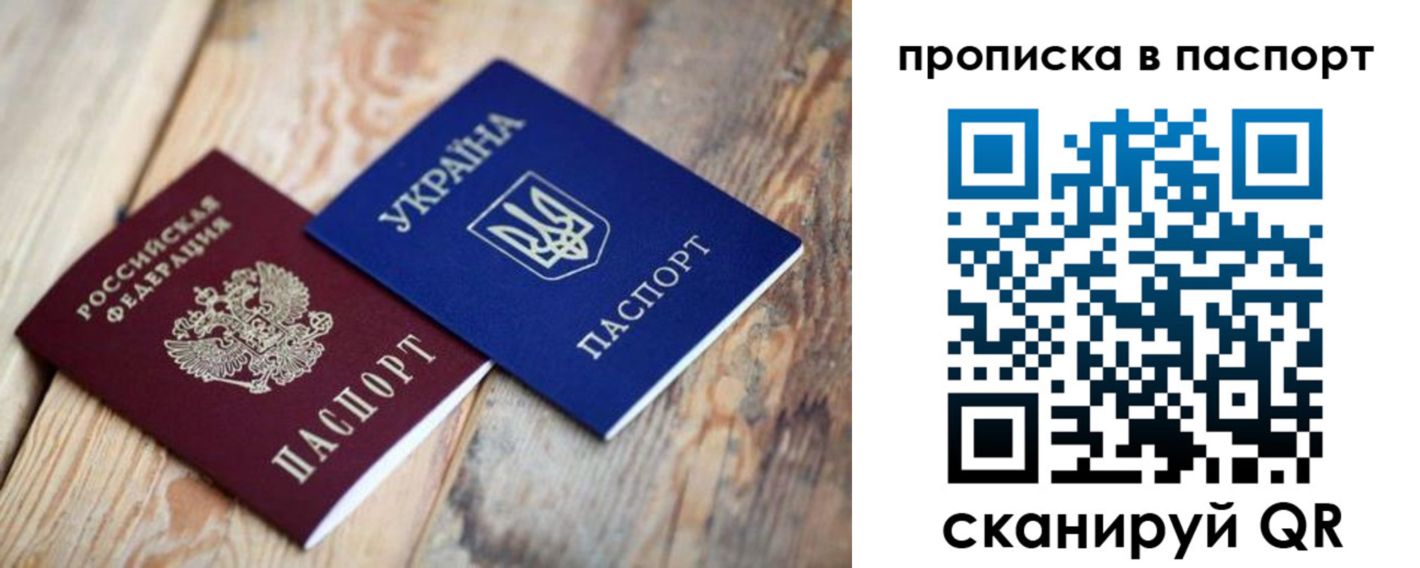 прописка для работы в Туринске