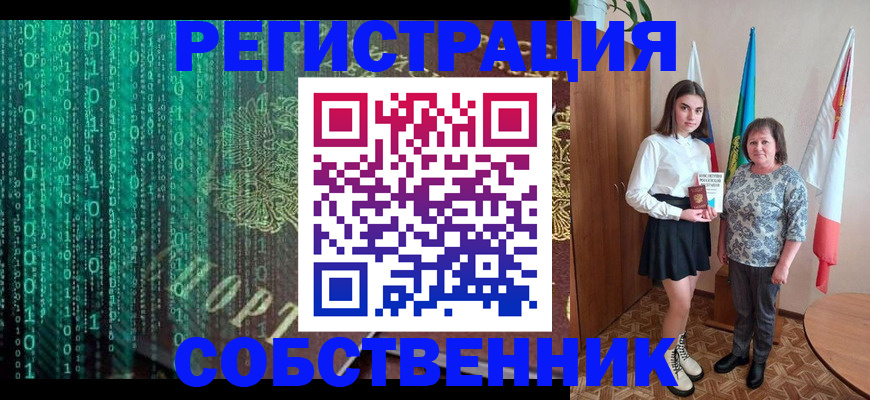 прописка в квартире в Туринске